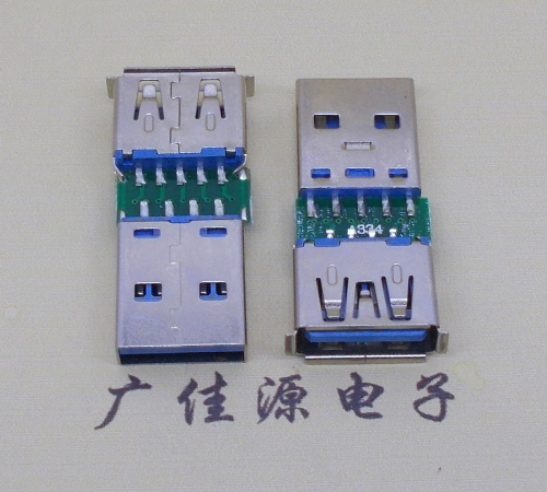 宁波USB3.0卷边母座转USB3.0公头充电带数据交换转接头OTG转换器