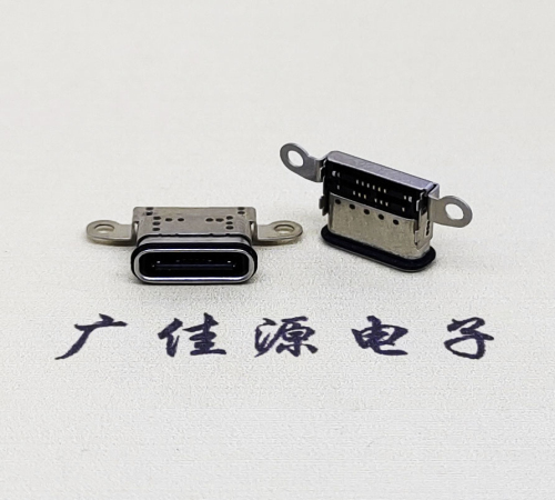 宁波USB 3.1C口.TYPE-C16P防水双排贴插座带螺丝孔