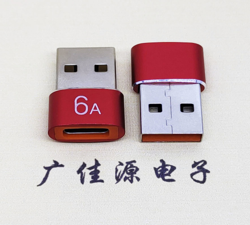 宁波USB 2.0A公转TYPE-C母二合一成品转接头 3A/5V电阻