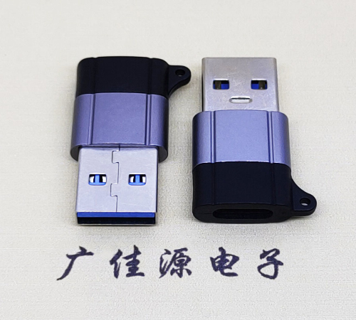 宁波USB3.0A公对Type-C母口双用数据转接头